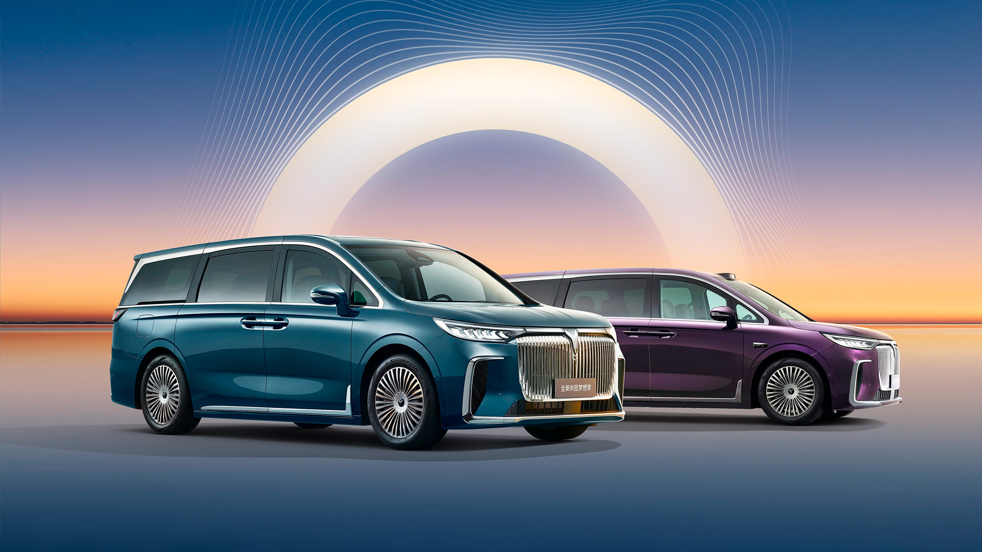 Электромобиль Voyah Dreamer